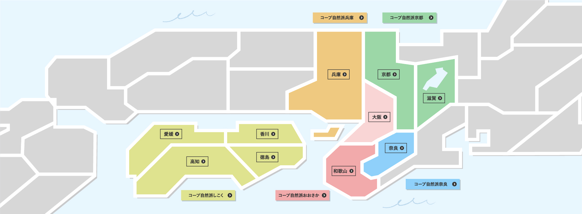 資料請求 加入申し込み 生協の宅配 コープ自然派